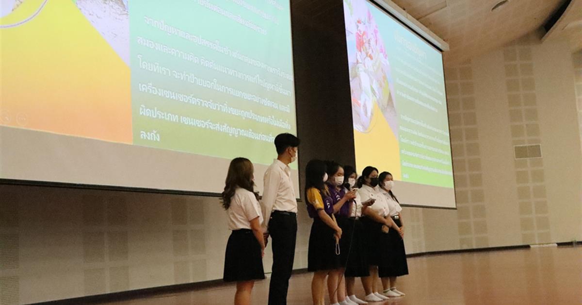 กองบริการการศึกษา จัดการเรียนการสอนหมวดวิชาศึกษาทั่วไป กิจกรรมการนำเสนอ (Pitching เน้นกระบวนการ) ของนิสิตชั้นปีที่ 2 รหัส 64