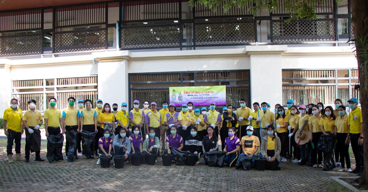 รองคณบดีฝ่ายคุณภาพนิสิต คณะศิลปศาสตร์ เข้าร่วมกิจกรรมจิตอาสาพระราชทาน