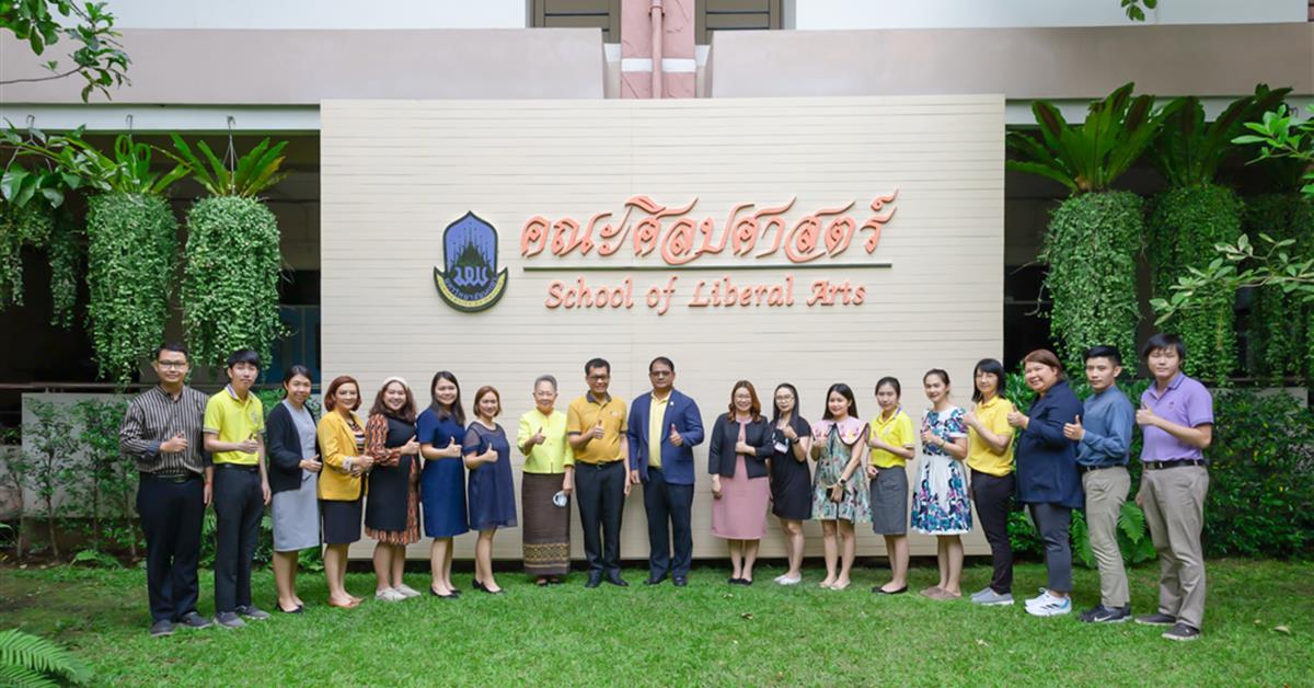 คณะศิลปศาสตร์จัดโครงการพัฒนาบุคลากรสายสนับสนุนคณะศิลปศาสตร์
กิจกรรมที่ 2 “การเตรียมความพร้อมเพื่อเขียนประเมินค่างาน” คณะศิลปศาสตร์จัดโครงการพัฒนาบุคลากรสายสนับสนุนคณะศิลปศาสตร์ กิจกรรมที่ 2 “การเตรียมความพร้อมเพื่อเขียนประเมินค่างาน”