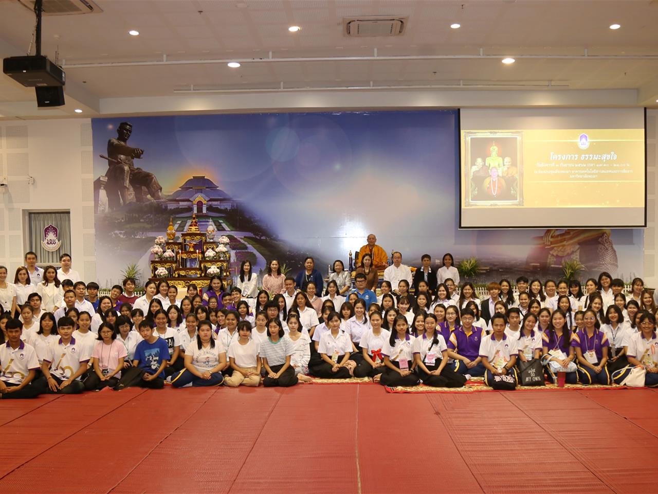 ม.พะเยา จัดกิจกรรมเจริญจิตภาวนา ในโครงการธรรมะสุขใจ เสริมสร้างคุณธรรมจริยธรรมในองค์กร