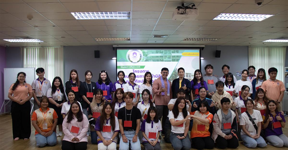 School of Liberal Arts Organizes Student Leadership Development Program