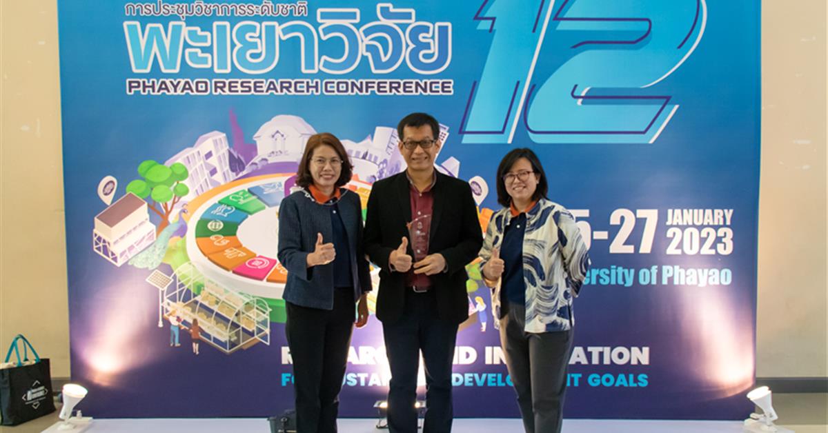 คณะศิลปศาสตร์ ร่วมแสดงความยินดีกับผู้ได้รับรางวัลโครงการ “1 คณะ 1 ชุมชนนวัตกรรม”