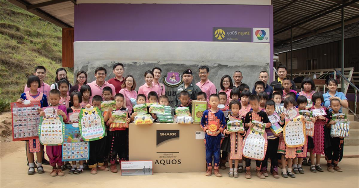 การบูรณาการพันธกิจการวิจัยกับการบริการวิชาการในพื้นที่เป้าหมายของคณะศิลปศาสตร์  ณ ศูนย์การเรียนตำรวจตระเวนชายแดนอินทรีอาสา บ้านห้วยปุ้ม จังหวัดพะเยา