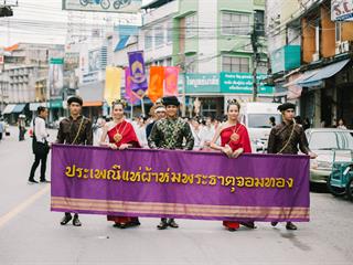 คณะศิลปศาสตร์ คณะรัฐศาสตร์และสังคมศาสตร์และวิทยาลัยการศึกษา มหาวิทยาลัยพะเยา ร่วมกับ 5 หน่วยงาน และกว่า 14 ชุมชน จัดประเพณีสืบสานวัฒนธรรมอันดีงามของจังหวัดพะเยา “ประเพณีแห่ผ้าห่มพระธาตุจอมทอง”