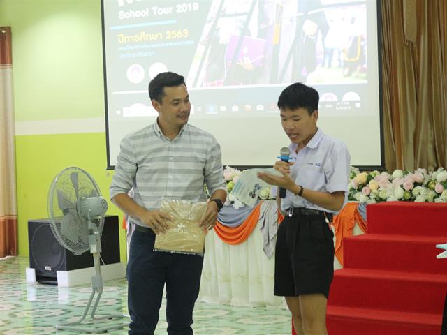 MIS เข้าแนะแนวสัญจร ณ โรงเรียนฟากกว๊านวิทยาคม จังหวัดพะเยา
