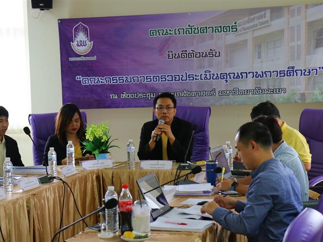 คณะเภสัชศาสตร์รับการตรวจประเมินคุณภาพการศึกษาระดับหลักสูตร (AUN-QA)