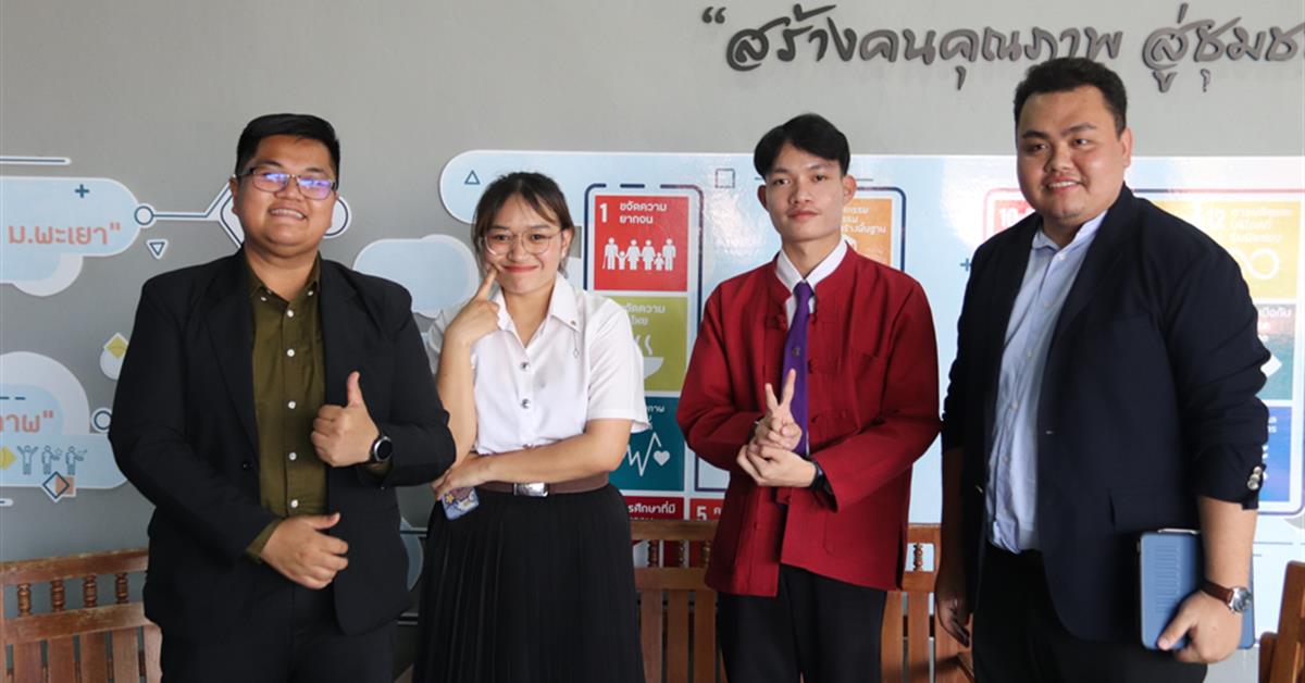 เลือกตั้ง