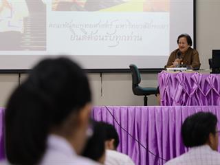 งานกิจการนิสิตและสโมสรนิสิต คณะทันตแพทยศาสตร์ จัดโครงการผู้บริหารคณะพบผู้ปกครองนิสิตใหม่ทันตแพทย์