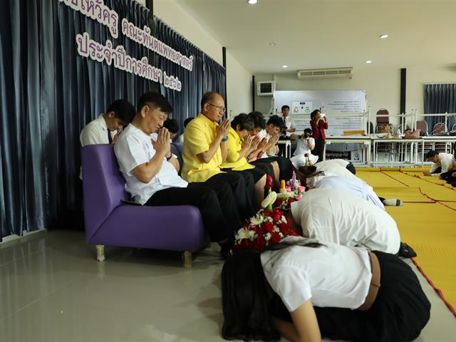 สโมสรนิสิตคณะทันตแพทยศาสตร์ จัดพิธีไหว้ครู คณะทันตแพทยศาสตร์ ประจำปีการศึกษา 2562