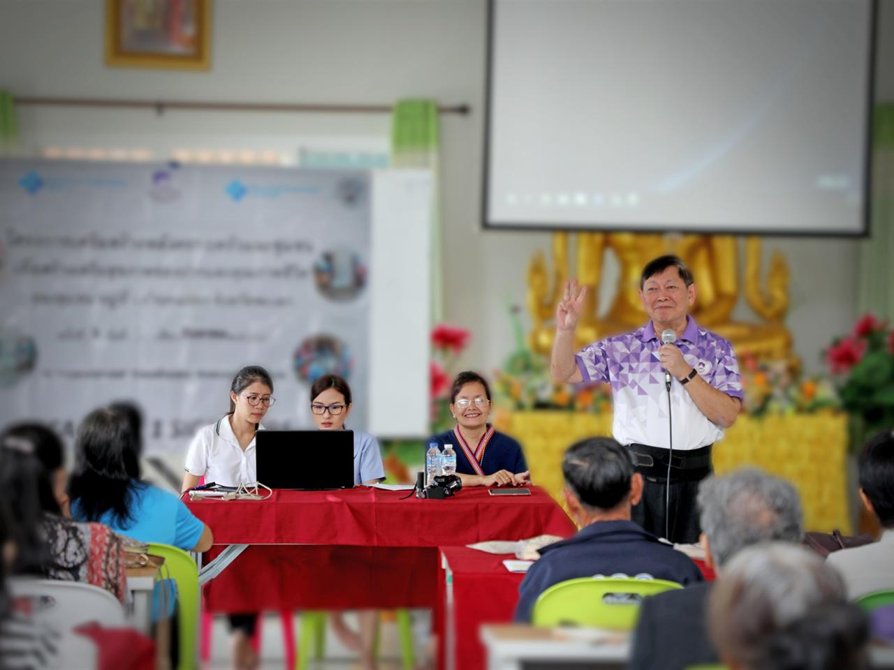 คณะทันตแพทยศาสตร์ มหาวิทยาลัยพะเยา จัดโครงการเพื่อเสริมสร้างสุขภาพช่องปากแก่ผู้สูงอายุ