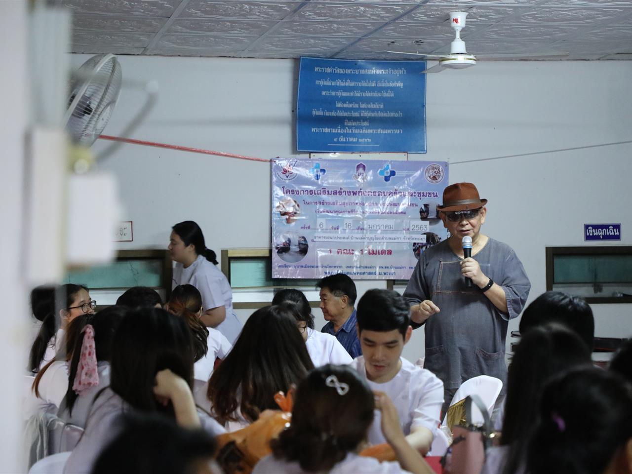คณะทันตแพทยศาสตร์ มหาวิทยาลัยพะเยา ลงพื้นที่ถอดบทเรียนในโครงการเสริมสร้างพลังครอบครัวและชุมชน เพื่อสร้างเสริมสุขภาพช่องปากและคุณภาพชีวิตของชุมชน หมู่ 5 บ้านแม่ต๋ำบุญโยง ตำบลแม่กา อำเภอเมือง จังหวัดพะเยา 