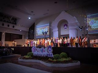 บุคลากร คณะทันตแพทยศาสตร์ เข้าร่วมงานปีใหม่สุขสันต์สานสัมพันธ์ชาว มพ.