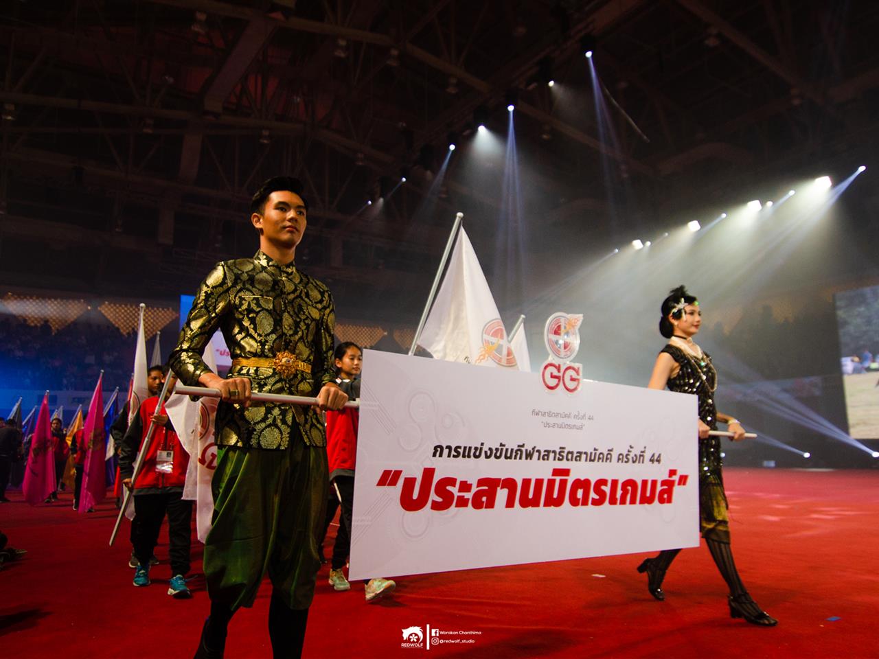 โรงเรียนสาธิตม.พะเยา เข้าร่วมพิธีปิดกีฬาสาธิตสามัคคี ครั้งที่ 44 "ประสานมิตรเกมส์"