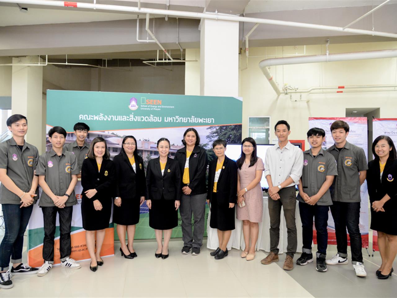 SEEN ร่วมจัดบูทโครงการนิทรรรศการผู้บริหารสถานศึกษาและครูแนะแนวเยี่ยมชม มหาวิทยาพะเยา