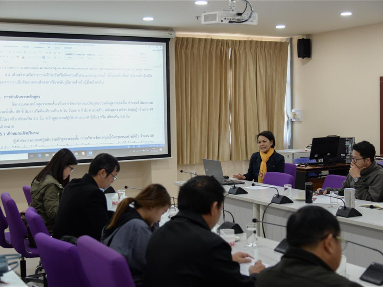  SEEN ร่วมประชุมหาสร้างความร่วมมือพัฒนาความร่วมมือหลักสูตรระยะสั้นในการพัฒนาท้องถิ่น ครั้งที่ 2