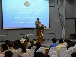 SEEN จัดการอบรมถ่ายทอดเทคโนโลยี การผลิตเชื้อเพลิงขยะให้แก่สำนักงานส่งเสริมการปกครองท้องถิ่น จังหวัดน่าน