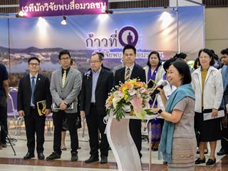 SEEN เข้าร่วมนิทรรศการโครงการ 1 School 1 Model ในงานประชุมวิชาการ “พะเยาวิจัย ครั้งที่ 8”