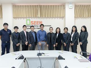 SEEN ต้อนรับ กลุ่มพัฒนาระบบบริหาร สำนักงานเลขาธิการสภาการศึกษา