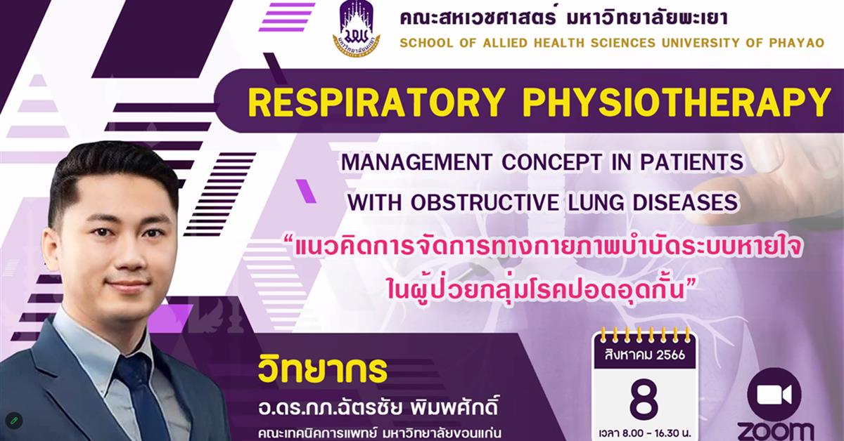 AHS hosted Respiratory physiotherapy management concept in patients with obstructive lung