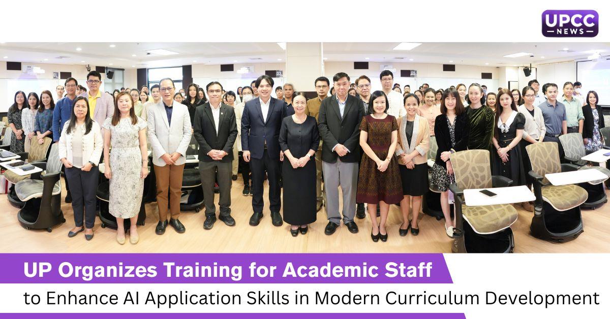 UP Organizes Training for Academic Staff to Enhance AI Application Skills in Modern Curriculum Development