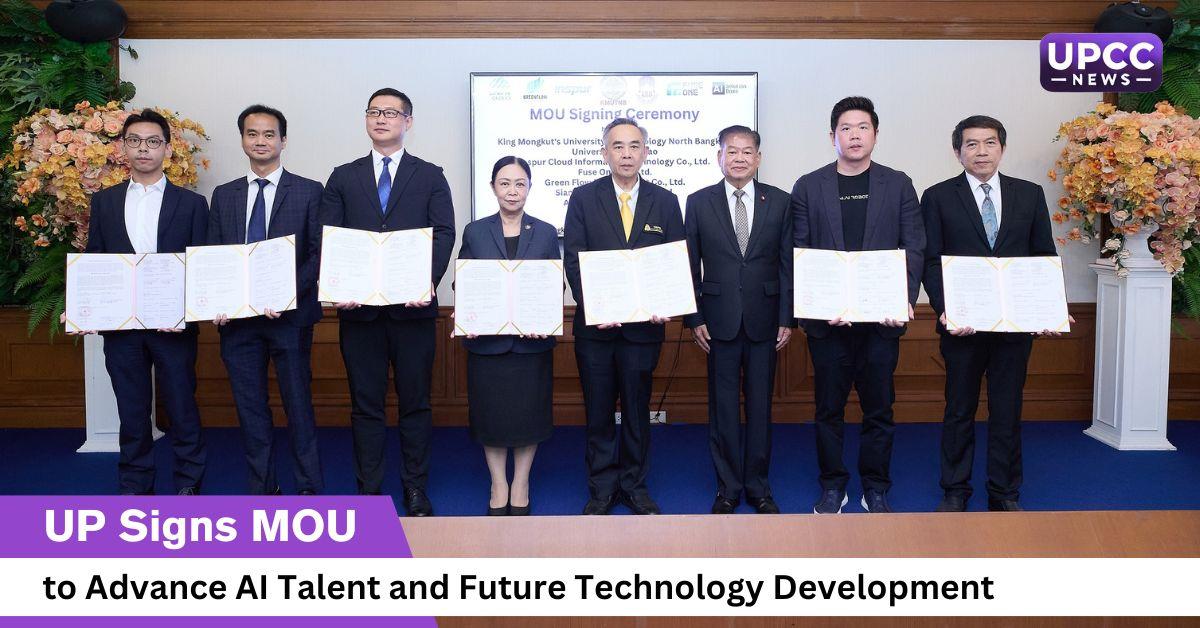 UP Signs MOU to Advance AI Talent and Future Technology Development