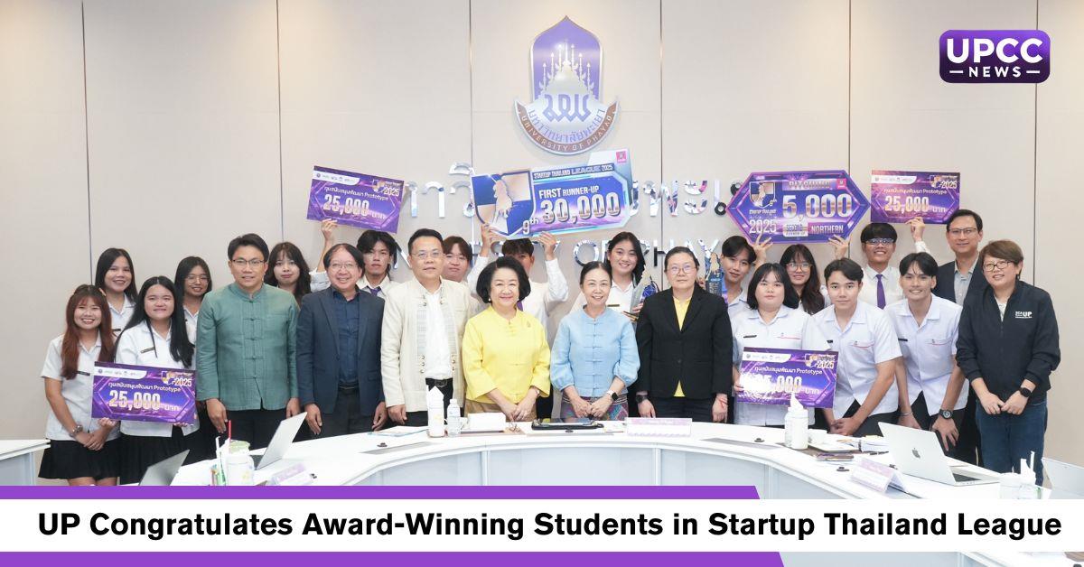 UP Congratulates Award-Winning