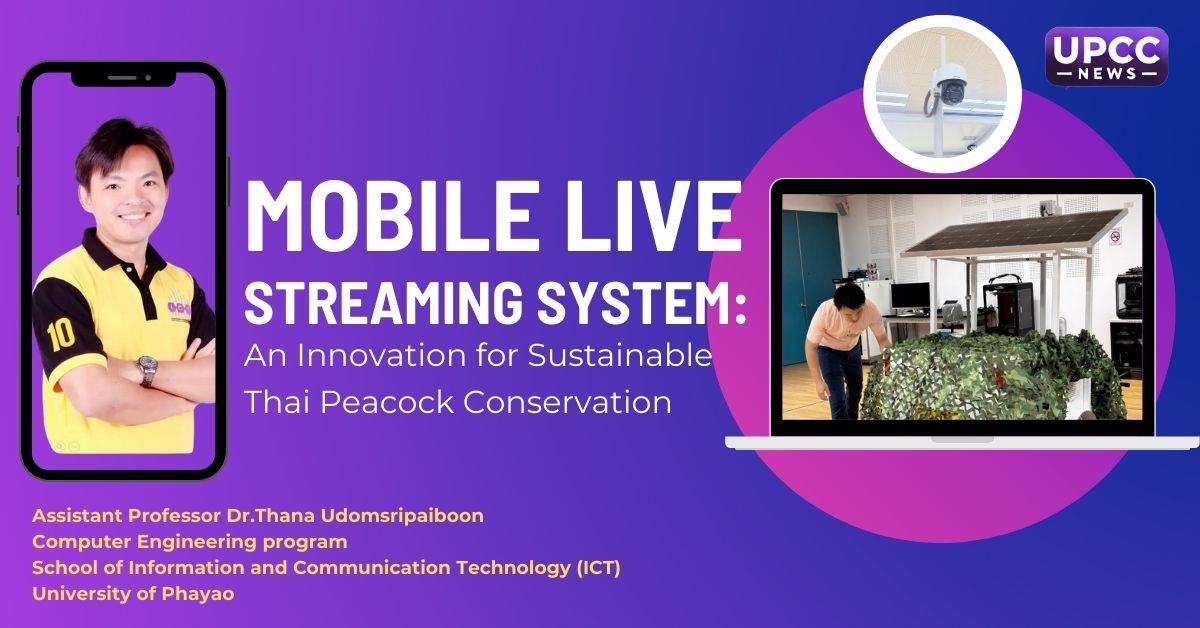 Mobile Live Streaming System: An Innovation for Sustainable Thai Peacock Conservation