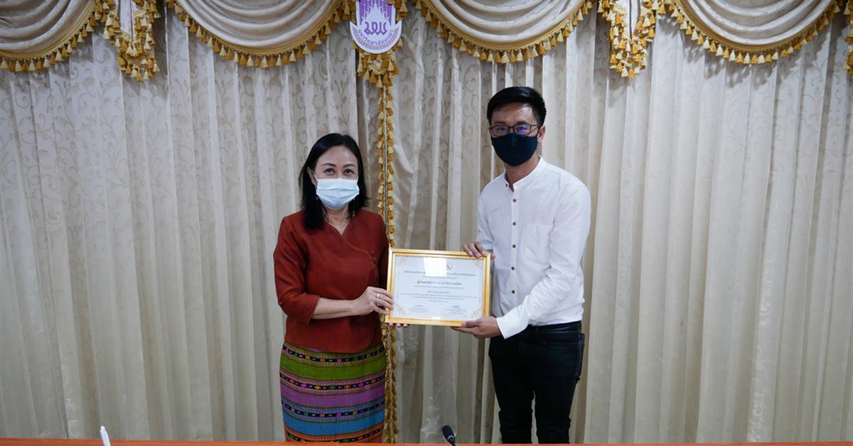อธิการบดีมหาวิทยาลัยพะเยา รองศาสตราจารย์ ดร.สุภกร พงศบางโพธิ์ มอบใบประกาศเกียรติคุณให้กับ ผู้ช่วยศาสตราจารย์ ดร.วัชระ แลน้อย คณะเกษตรศาสตร์และทรัพยากร