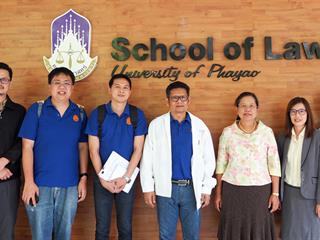 ผู้ตรวจการแผ่นดินพบปะพูดคุยกับคณะนิติศาสตร์