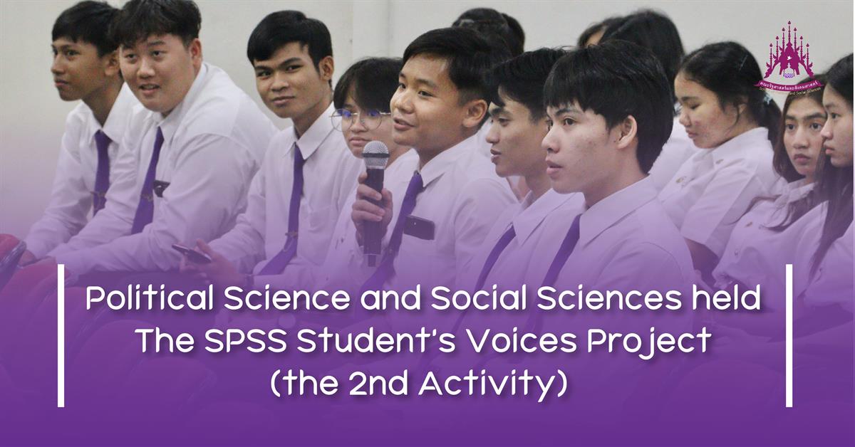 Political Science and Social Sciences held The SPSS Student's Voices ...