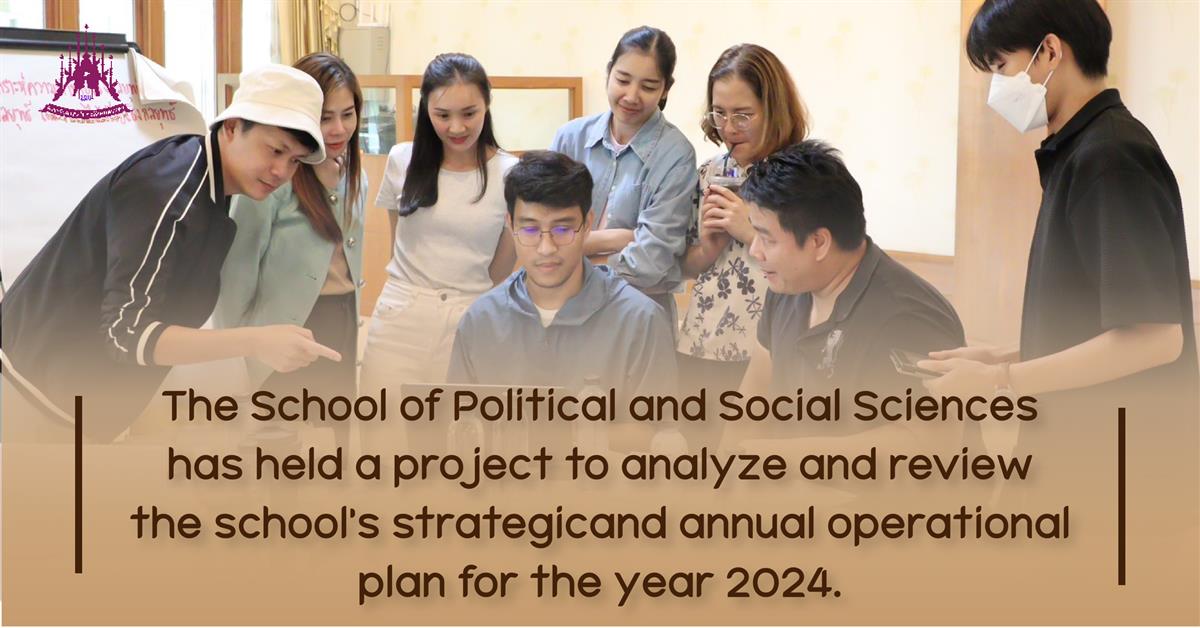 The School of Political and Social Sciences has held a project to analyze and review the school’s strategic and annual operational plan for the 2024