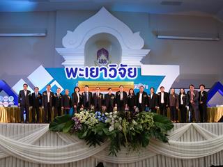 มหาวิทยาลัยพะเยาจับมือ 4 องค์กรภาคเอกชนกลุ่มจังหวัดภาคเหนือตอนบน 2 ร่วมกันพัฒนานวัตกรรมสำหรับผู้ประกอบการ SMEs และ Startups ตามนโยบาย Thailand 4.0