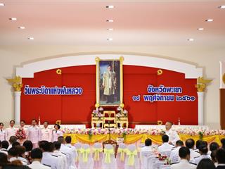 มหาวิทยาลัยพะเยา วางพานพุ่มดอกไม้สด เนื่องใน “วันพระบิดาแห่งฝนหลวง”ประจำปี 2561 น้อมรำลึกในพระมหากรุณาธิคุณของ พระบาทสมเด็จพระปรมินทรมหาภูมิพลอดุลยเดช บรมนาถบพิตร ณ ศาลาประชาคม จังหวัดพะเยา