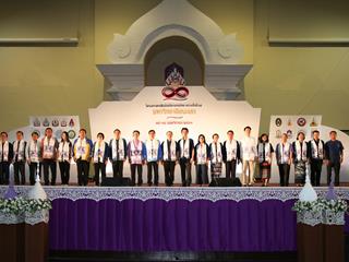 มหาวิทยาลัยพะเยา จัดโครงการสานสัมพันธ์มิตรภาพ ไทย - ลาว ครั้งที่ 15 พร้อมส่งมอบธงสัญลักษณ์ให้กับ มหาวิทยาลัยแห่งชาติลาว เจ้าภาพครั้งต่อไป