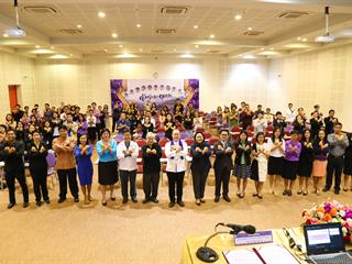 มหาวิทยาลัยพะเยา อบรมเตรียมความพร้อมรับการประเมินคุณธรรมและความโปร่งใสในการดำเนินงานของหน่วยงานรัฐ ประจำปี 2562