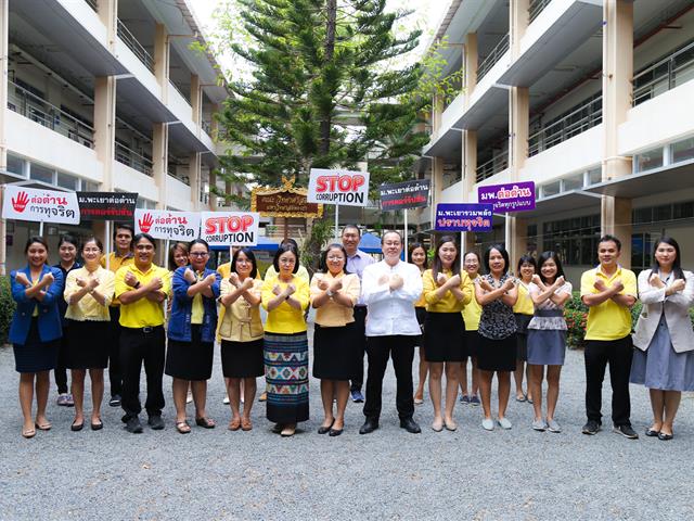 University of Integrity and Transparency