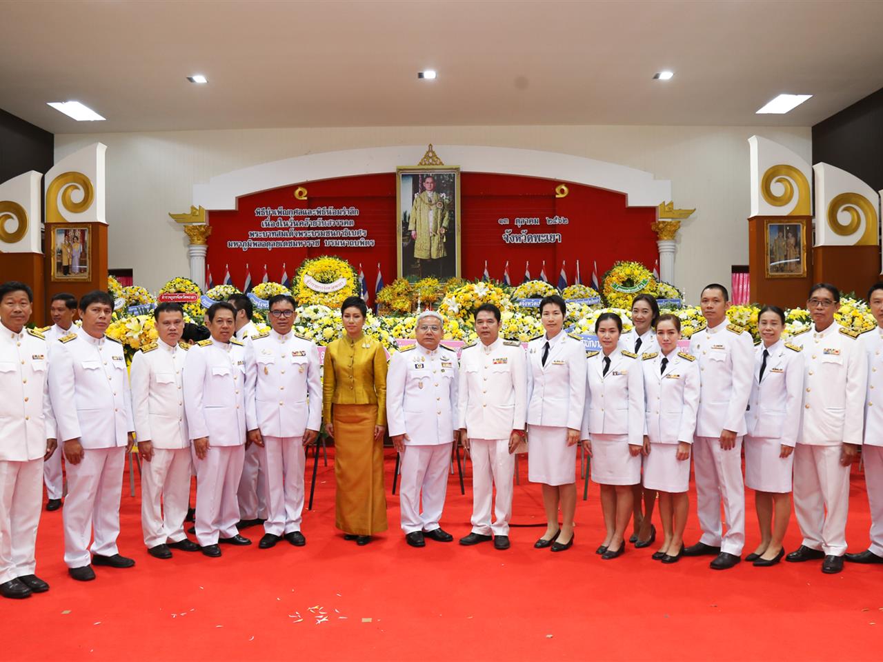 มหาวิทยาลัยพะเยา วางพวงมาลา และถวายบังคม เนื่องในวันคล้ายวันสวรรคตในหลวงรัชกาลที่ 9