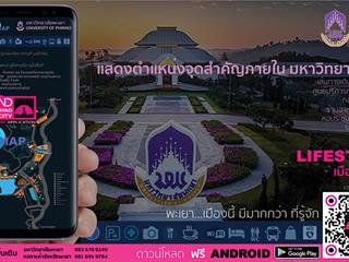BeyondPhayao