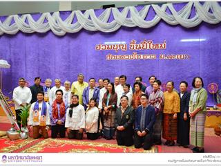 คณะผู้บริหารพร้อมด้วยบุคลากร คณะรัฐศาสตร์และสังคมศาสตร์ มหาวิทยาลัยพะเยา มอบกระเช้าผลไม้ของขวัญในเทศกาลปีใหม่