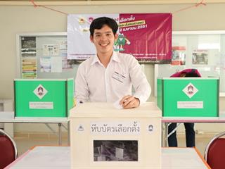 หน่วยกิจการนิสิตคณะรัฐศาสตร์และสังคมศาสตร์ มหาวิทยาลัยพะเยา ดำเนินโครงการเลือกตั้งคณะกรรมการสโมสรนิสิตคณะรัฐศาสตร์และสังคมศาสตร์ ประจำปีการศึกษา 2561