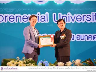 คณะรัฐศาสตร์และสังคมศาสตร์ มหาวิทยาลัยพะเยา ได้รับรางวัล Satisfactory quality ในการนำเสนอผลงานโครงการวิจัย (โครงการ Maeka’s Green Power) ในงานนิทรรศการโครงการ 1 คณะ 1 โมเดล มหาวิทยาลัยพะเยา