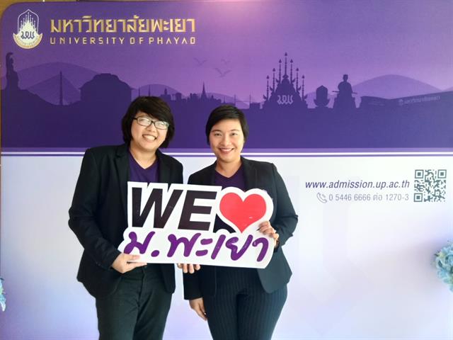 คณะรัฐศาสตร์และสังคมศาสตร์ เข้าร่วมแนะแนวสัญจร ปีการศึกษา 2563 ในโครงการผู้บริหารมหาวิทยาลัยพะเยา พบผู้บริหารสถานศึกษาและครูแนะแนว