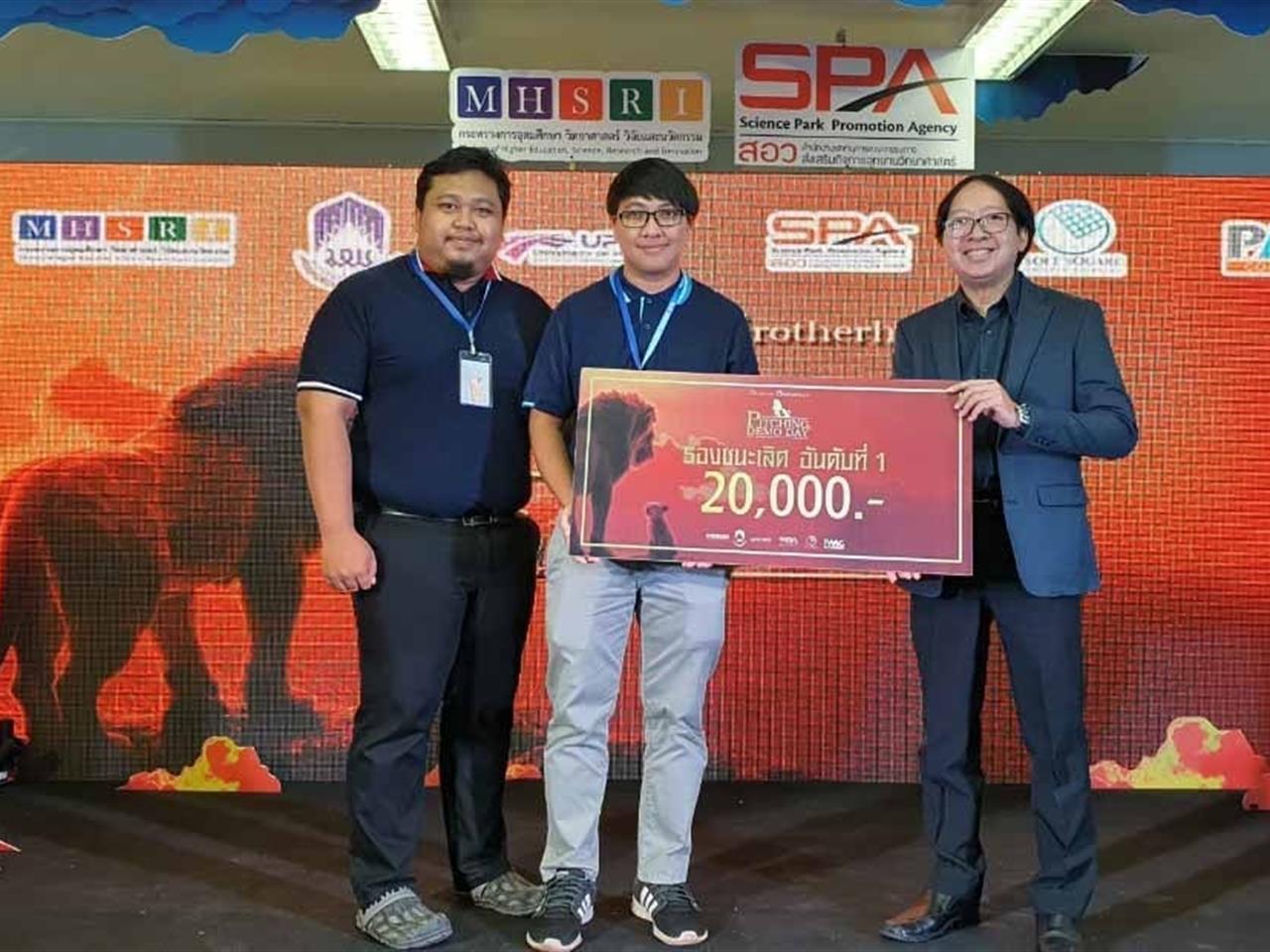 ME SiTTHi (มีสิทธิ) นวัตกรรมเพื่อสังคม ในนามของ คณะรัฐศาสตร์และสังคมศาสตร์ มหาวิทยาลัยพะเยา ได้รับรางวัล รองชนะเลิศอันดับที่ 1 ในเวทีในการแสดงศักยภาพและความพร้อมของธุรกิจกลุ่ม Startup