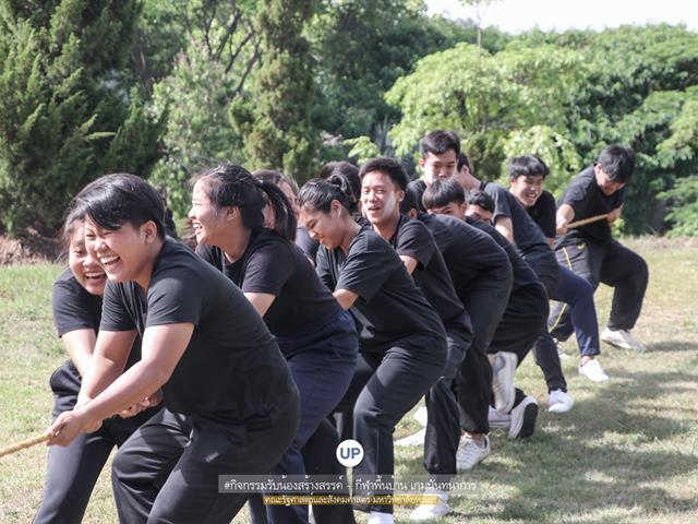 หน่วยกิจการนิสิตและทำนุบำรุงศิลปวัฒนธรรม พร้อมด้วยสโมสรนิสิตฯ คณะรัฐศาสตร์และสังคมศาสตร์ มหาวิทยาลัยพะเยา ร่วมกันจัดโครงการสานสัมพันธ์สิงห์กว๊าน-พิราบขาว 62