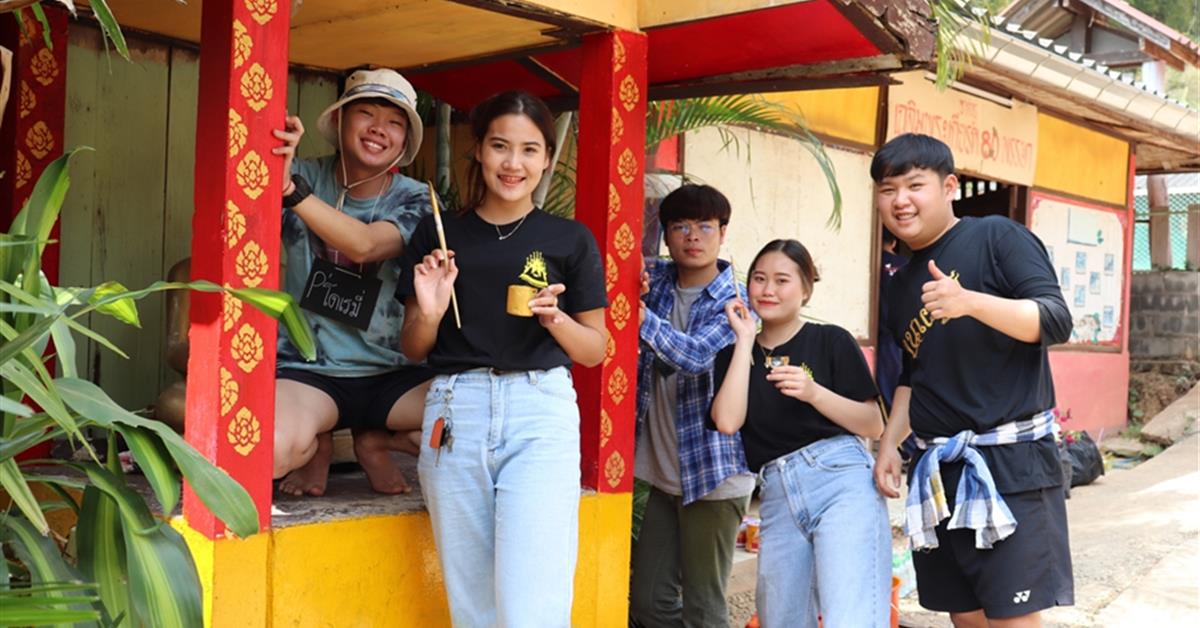 คณะรัฐศาสตร์และสังคมศาสตร์ มหาวิทยาลัยพะเยา ดำเนินโครงการส่งเสริมและสร้างการเรียนรู้สู่ชุมชน ค่ายรัฐ-พัฒน์รวมใจพัฒนา ปีที่ 2 