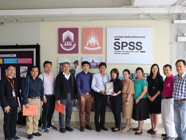 คณะรัฐศาสตร์และสังคมศาสตร์ มหาวิทยาลัยพะเยา ต้อนรับคณะศึกษาดูงาน จากคณะมนุษยศาสตร์และสังคมศาสตร์ มหาวิทยาลัยราชภัฏอุดรธานี
