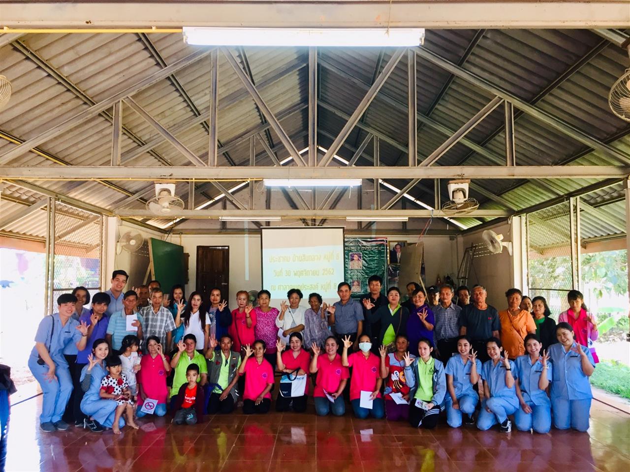 คณะพยาบาลศาสตร์ มหาวิทยาลัยพะเยา ร่วมกับ โรงพยาบาลส่งเสริมสุขภาพตำบลจำป่าหวายและผู้นำชุมชน และประชาชน บ้านสันกลาง หมู่ที่ 8 ตำบลจำป่าหวาย อำเภอเมือง จังหวัดพะเยา จัดประชาคมสุขภาพ