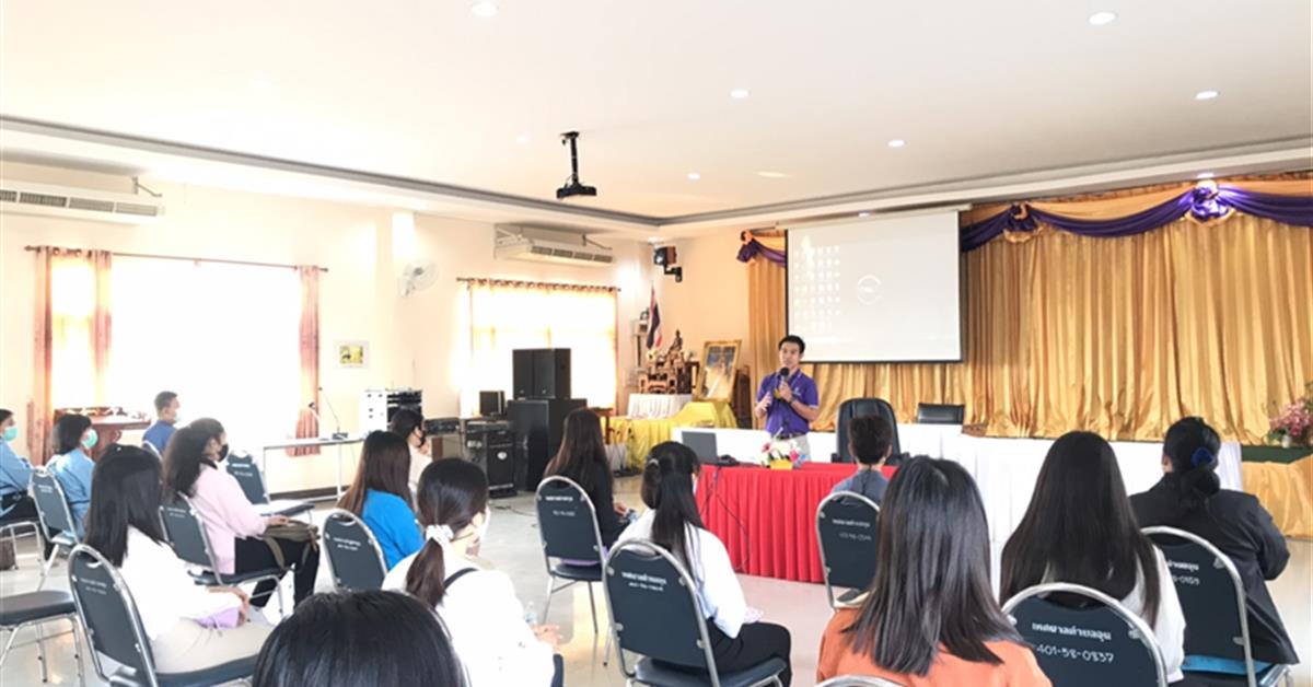 คณะวิทยาศาสตร์ จัดกิจกรรมปฐมนิเทศการจ้างงานโครงการยกระดับเศรษฐกิจและสังคมรายตำบล