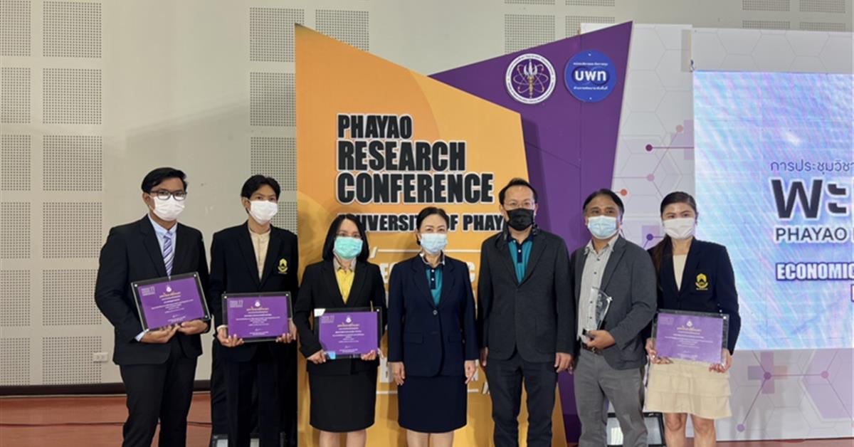 คณะวิทยาศาสตร์ ขอแสดงความยินดีกับนักวิจัยคณะวิทยาศาสตร์