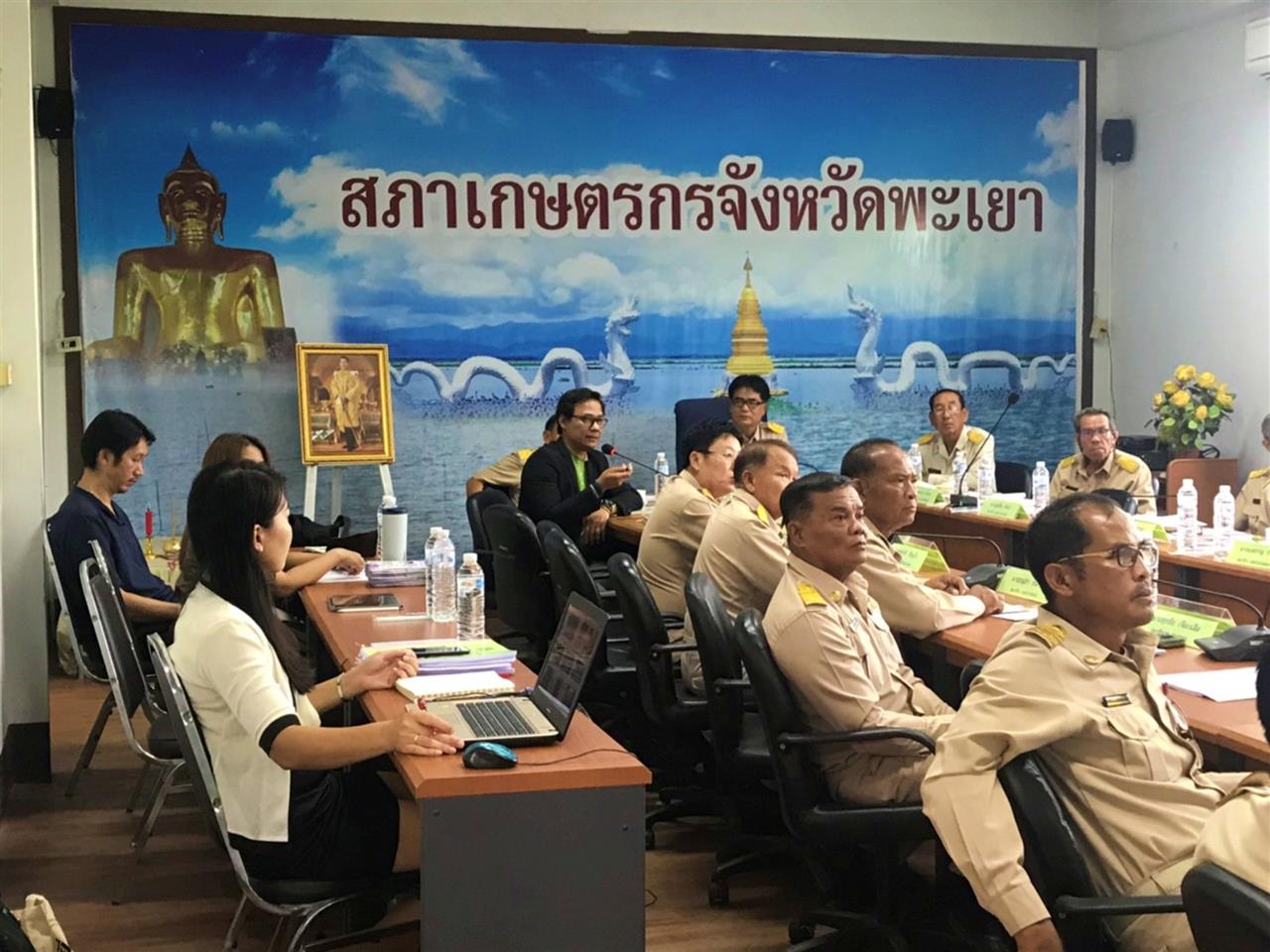 คณะเกษตรศาสตร์และทรัพยากรธรรมชาติ ม.พะเยา เข้าร่วมประชุมสภาเกษตรกรจ.พะเยา เพื่อหารือการบูรณาการความร่วมมือทางวิชาการระหว่าง ม.พะเยากับสภาเกษตรกรแห่งชาติ